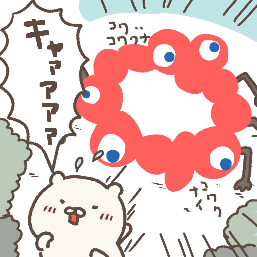 大阪万博のロゴがかわいく見えてきました?

#コロシテくん #大阪万博ロゴマーク #4コマ漫画 #イラスト好きと繋がりたい #キャラメルコーン #イラスト 

https://t.co/OkQg0NJnPs 