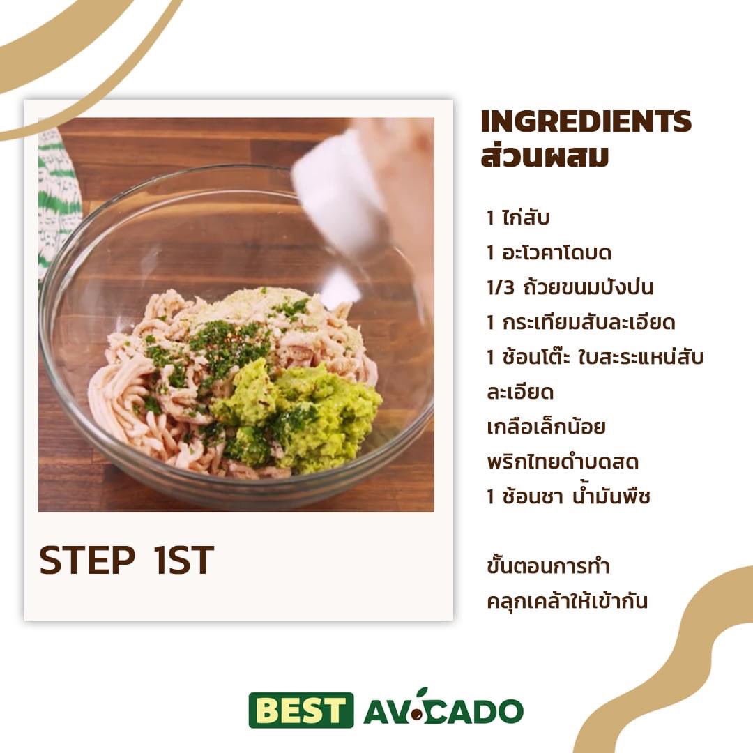 Avacado Posts BEST AVOCADO (@BestAvocado1) / Posts / X
