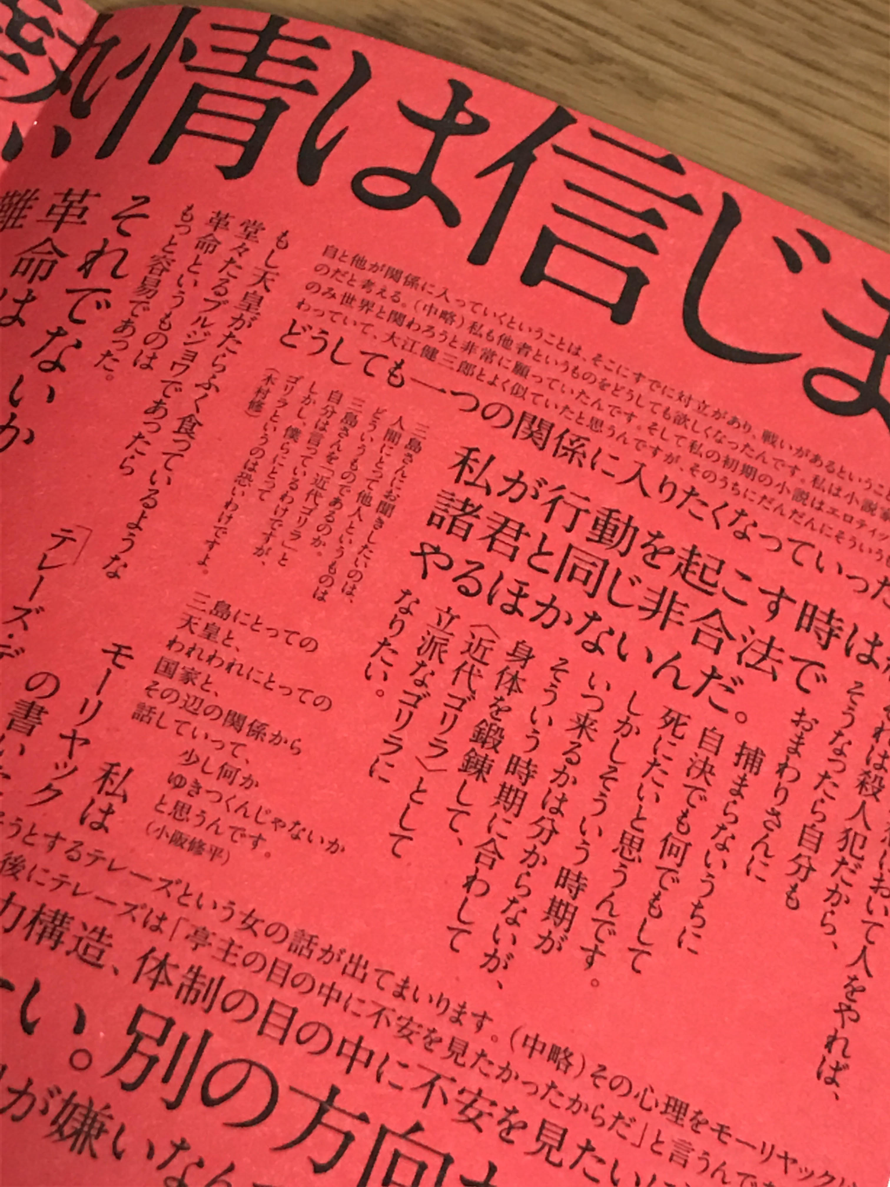 小川公代 on X: 