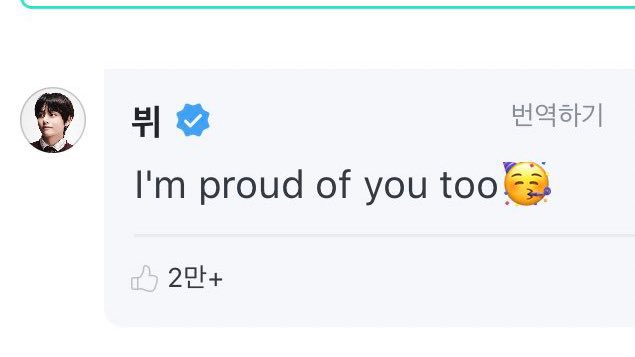 tae is so proud of you 
