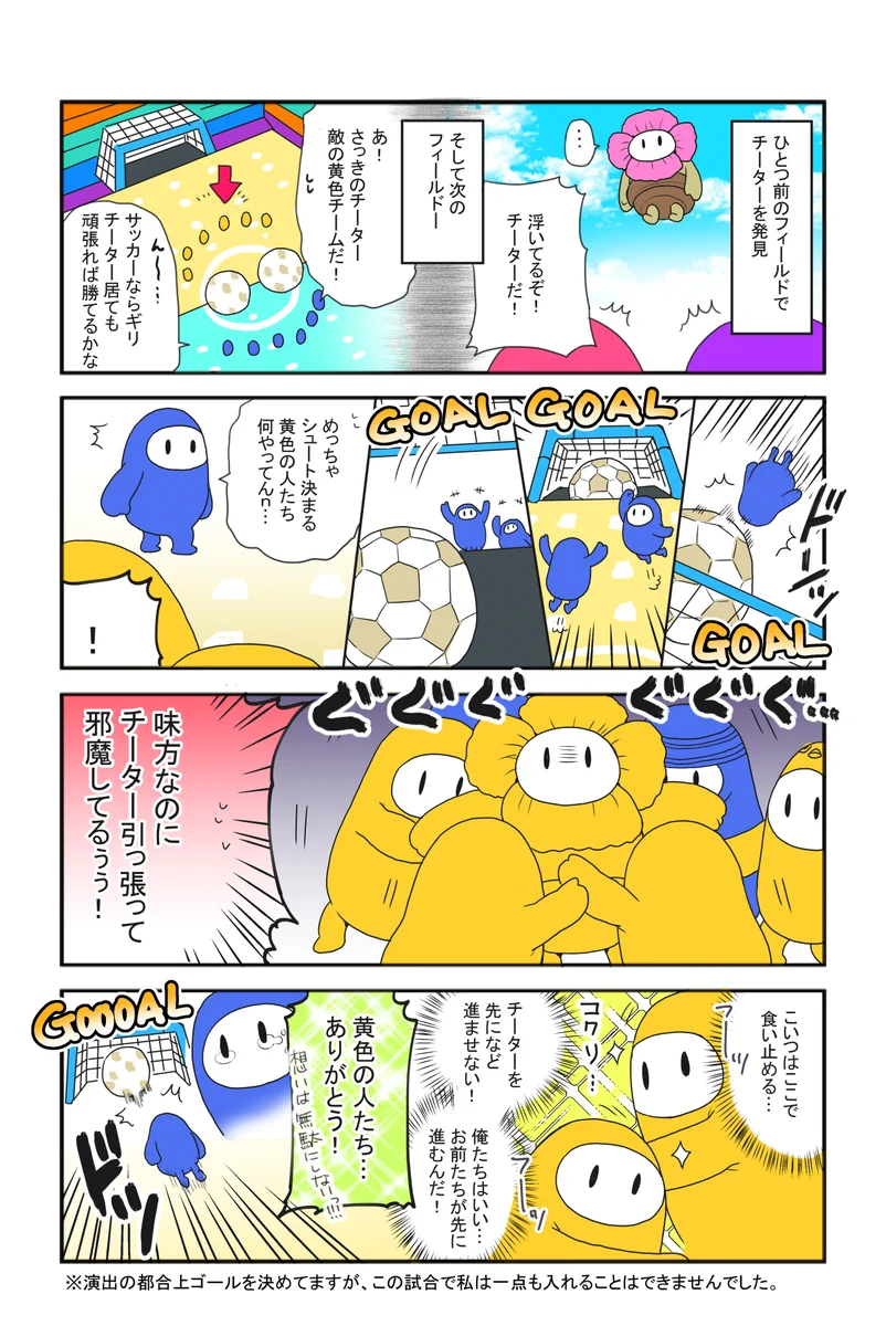 これが本当の協力プレイ？チーターに対してチーターの味方も排除しにかかるwww