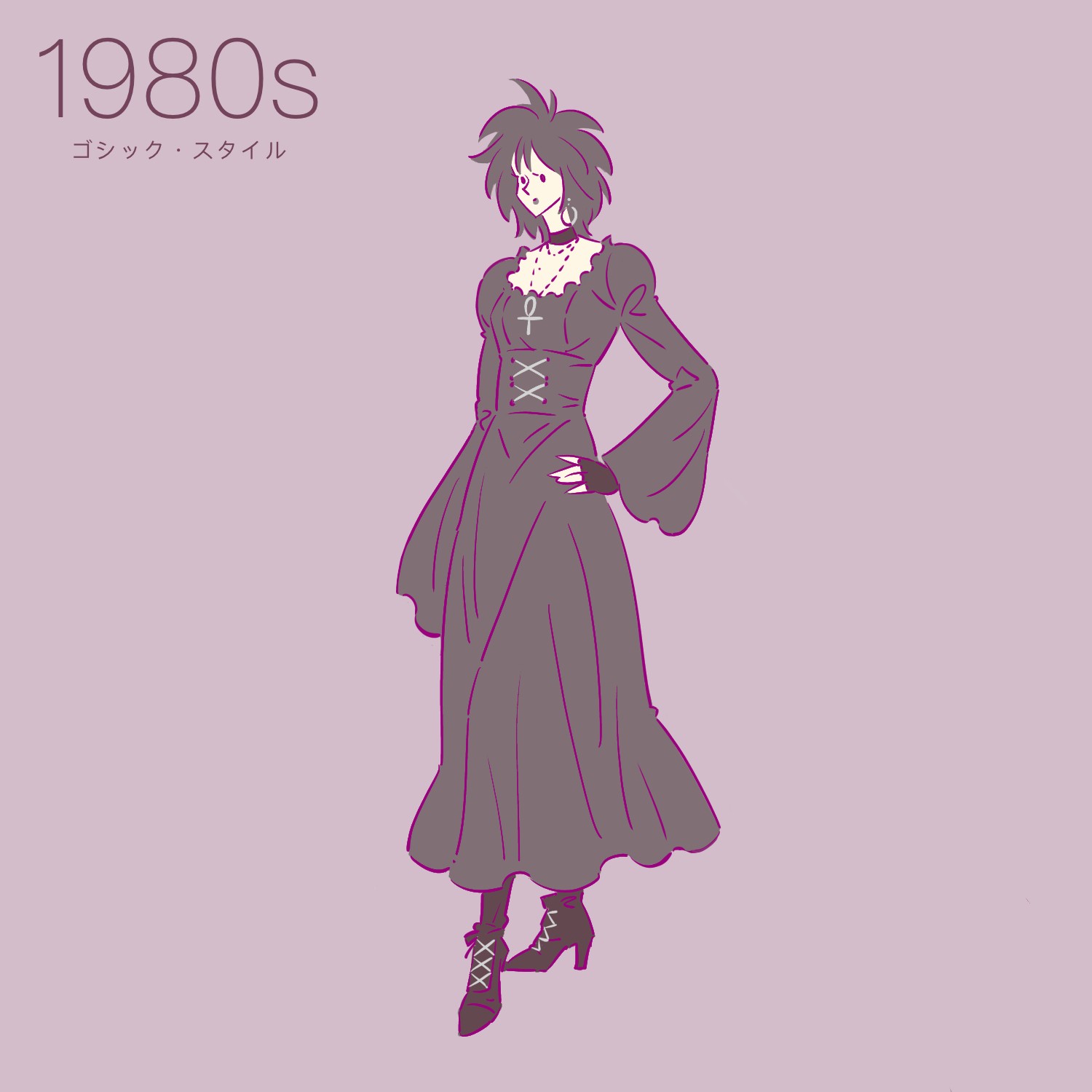 巡りめくるファッション史 服 歴史 知識 勉強 1980s ゴシック スタイル ファッション イラスト Illustration ファッションイラスト 知識 ゴス 魔女 T Co Jsgz1wxysn Twitter