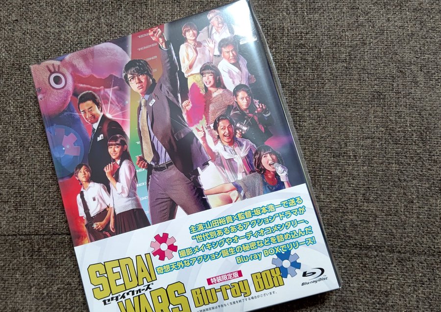レオパードフラワーブラック SEDAI WARS Blu-ray BOX〈特装限定版・3枚