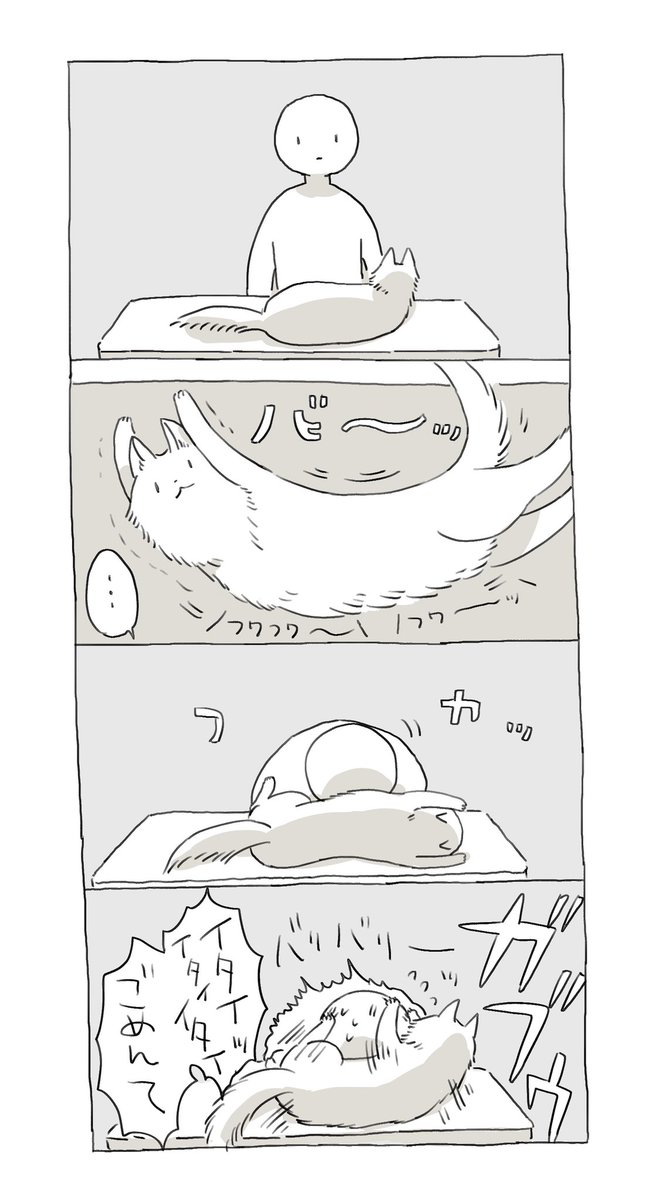 今日の日記です。罠。 