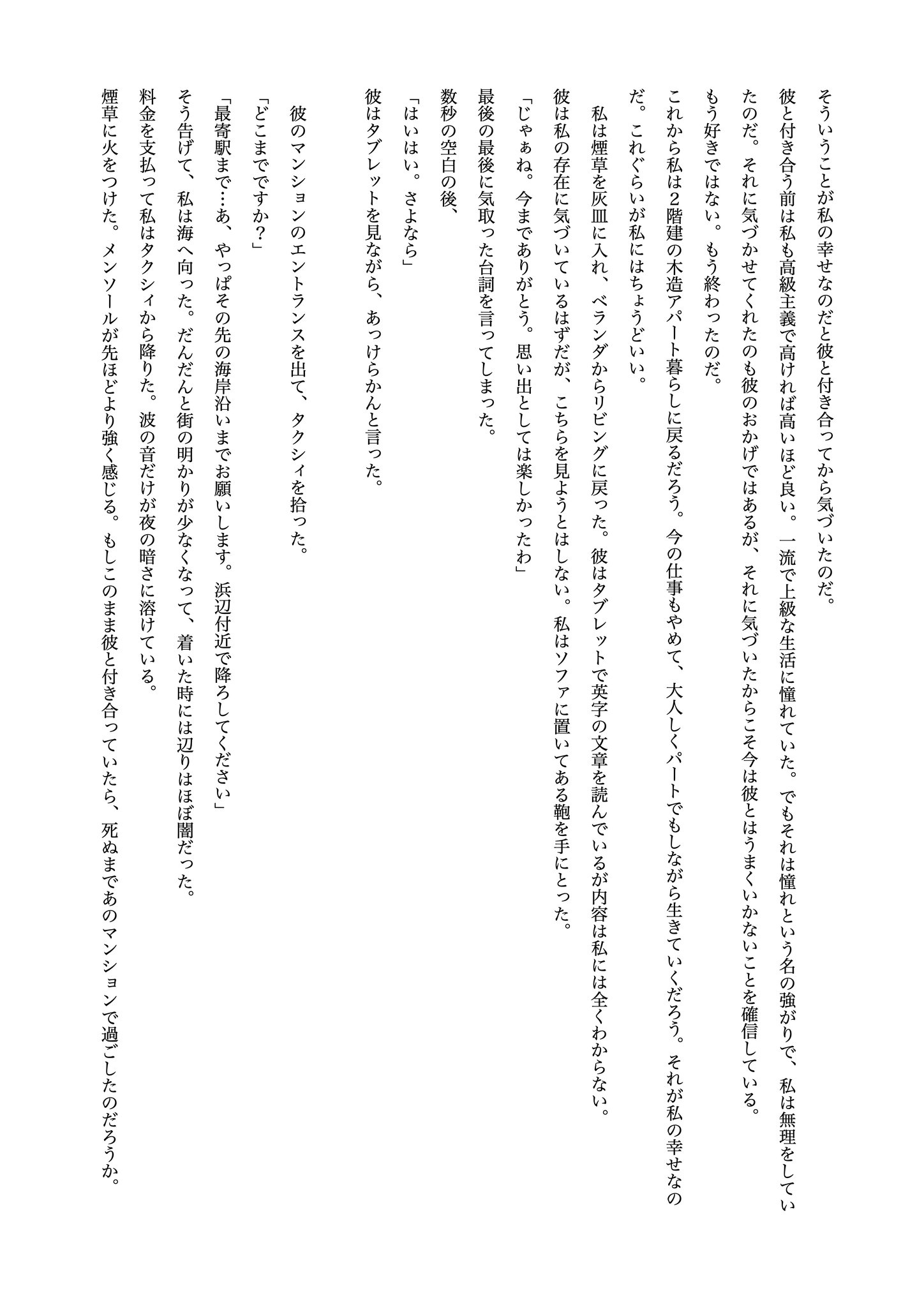 呉二郎 Jirou Kure Twitter
