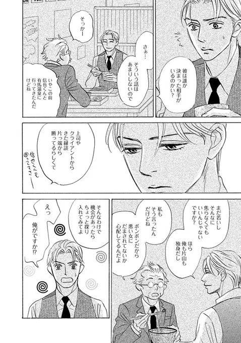 (3/8) 