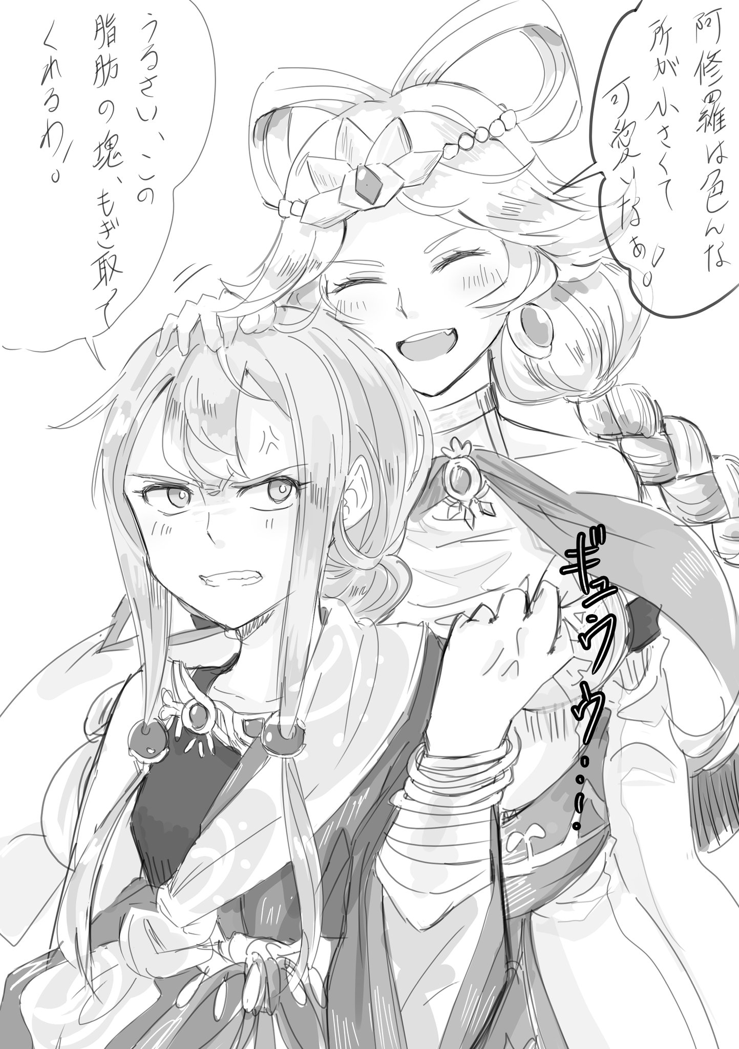 たここ モンストイラスト 帝阿修 この二人可愛すぎて困るっちゅー話なんやが T Co Pluhuowkyc Twitter