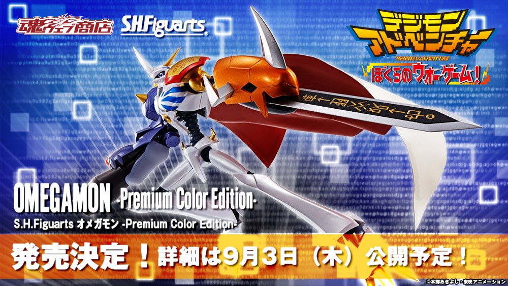 魂ネイションズ公式/BANDAI SPIRITS TAMASHII NATIONS OFFICIAL