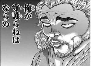 @tukunosuke どんな姿に育とうとも 
