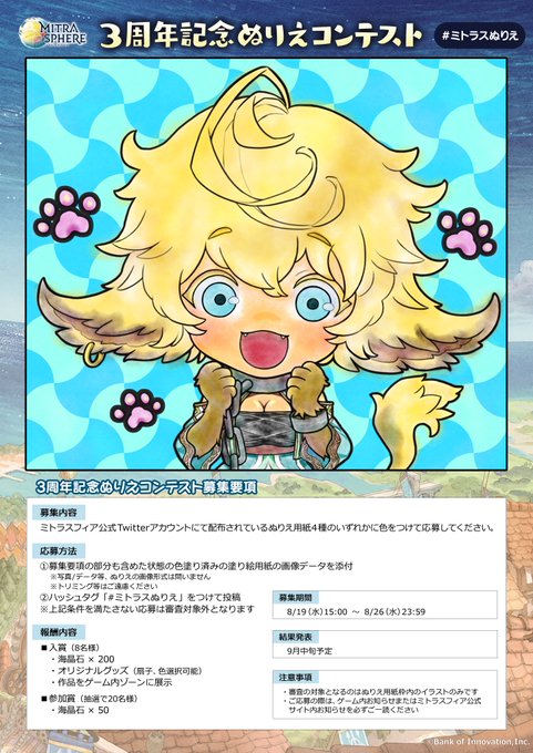 えつのtwitterイラスト検索結果 古い順 えつのtwitterイラスト検索結果 古い順