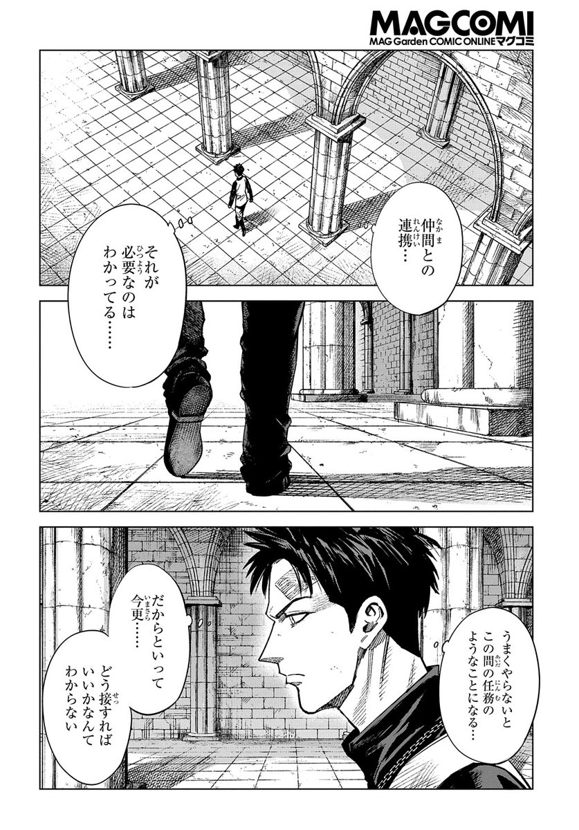漫画版魔導の系譜 第10話更新されてます～!
読んでいただけると嬉しいです!?
最新話:https://t.co/gIKocqvctq

前話:https://t.co/44PT4QkNkv 