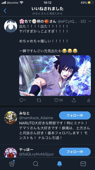 画像 ナルト 480 Naruto 480 Reaction 画像 ナルト 480 Naruto 480 Reaction