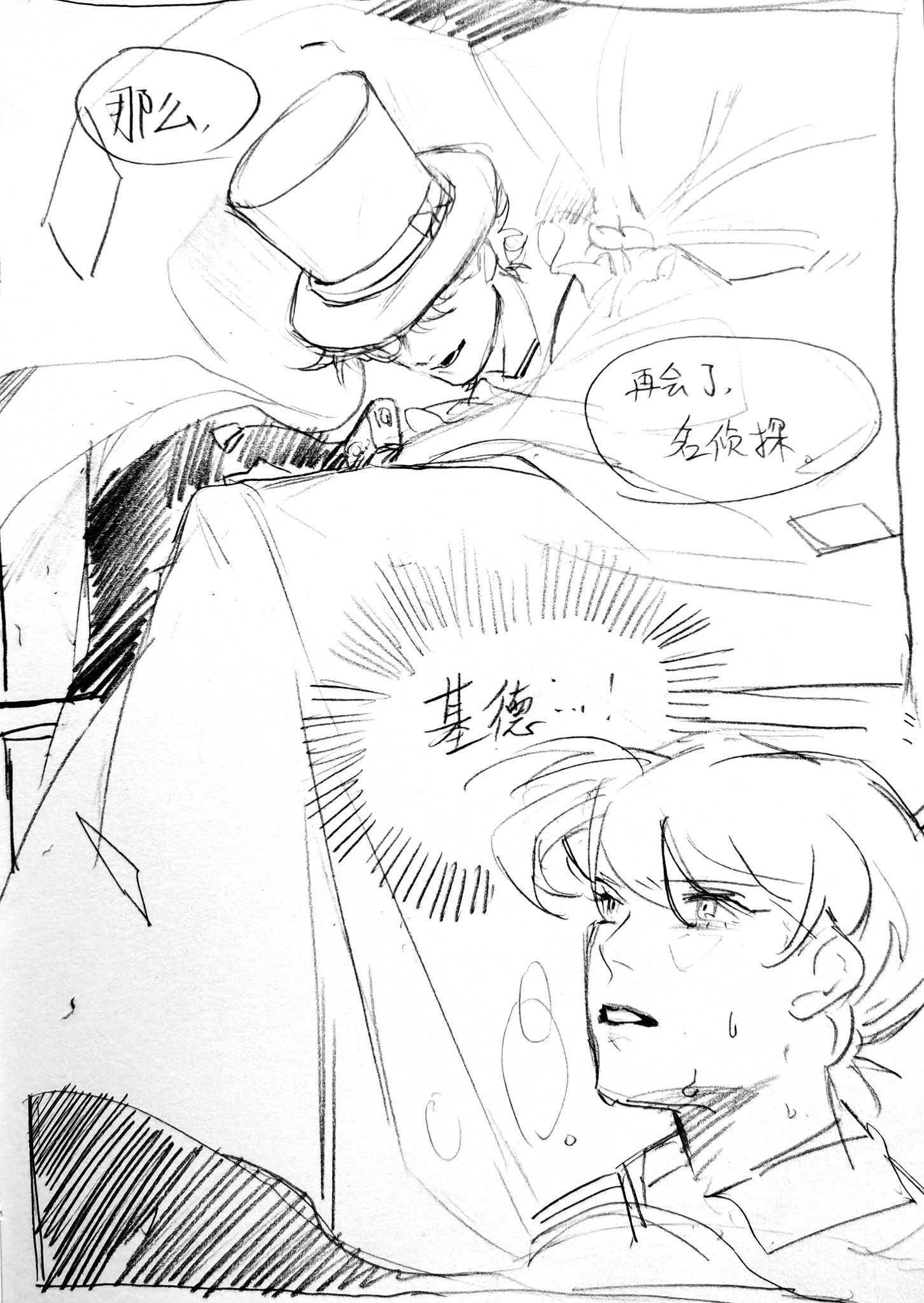 توییتر 淡蓝湖光در توییتر 名探偵コナン 快新r注意 Abo设定 最近名柯上头真的好好看 Q Https T Co 37r2xlnpr2