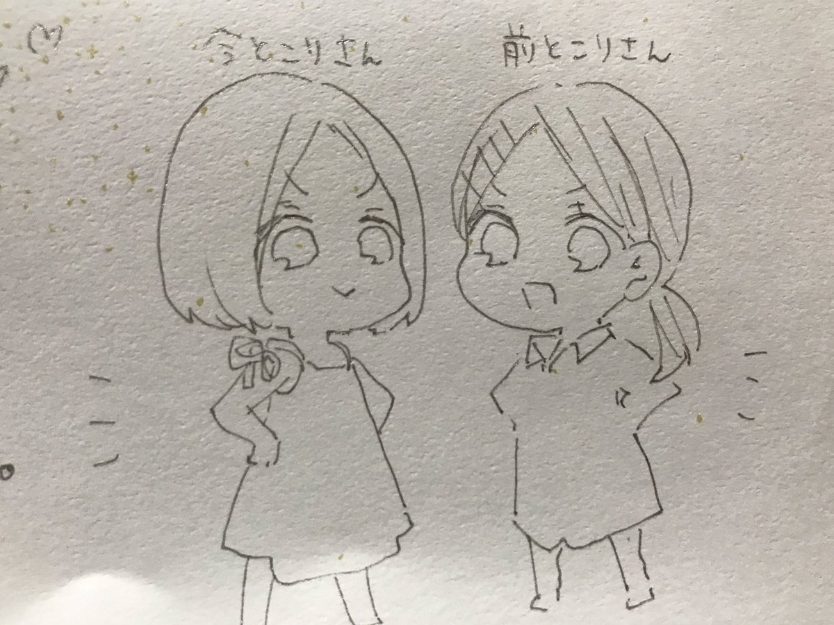 しのさん(@shino_HWB )からサプライズ残暑見舞いが!!!え!!???嬉しい!!!愛されてる!!!(照れ)
コーヒーと紅茶が入ってた(*'∇`*)❤️❤️ありがとう❤️❤️