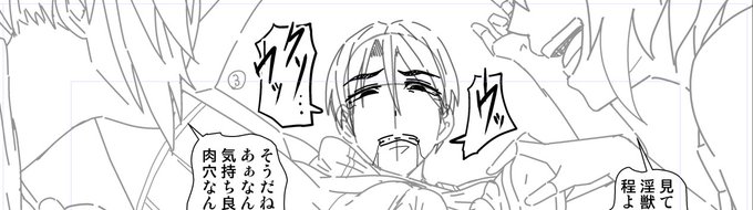 ペン入れ明日から頑張るゾイド! 