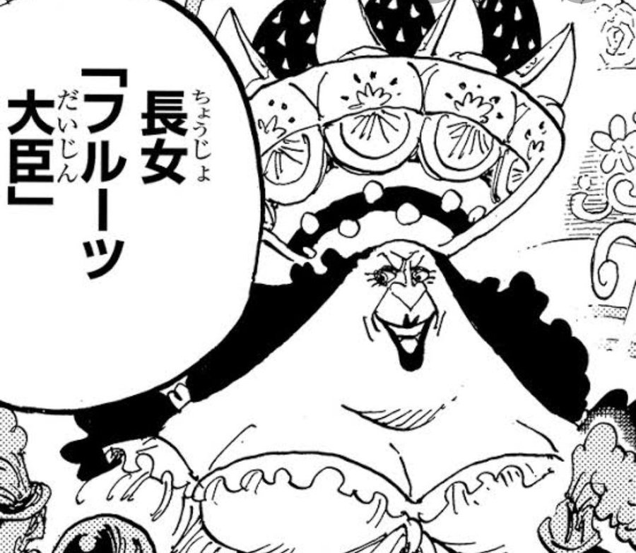ワンピース ビッグマムの子供を一覧で紹介 名前や能力 特徴は 2ページ目 Selvy