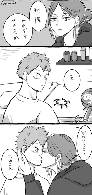 ※研日
続かない 