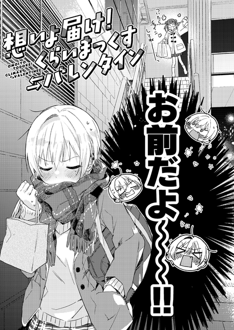つづき1 