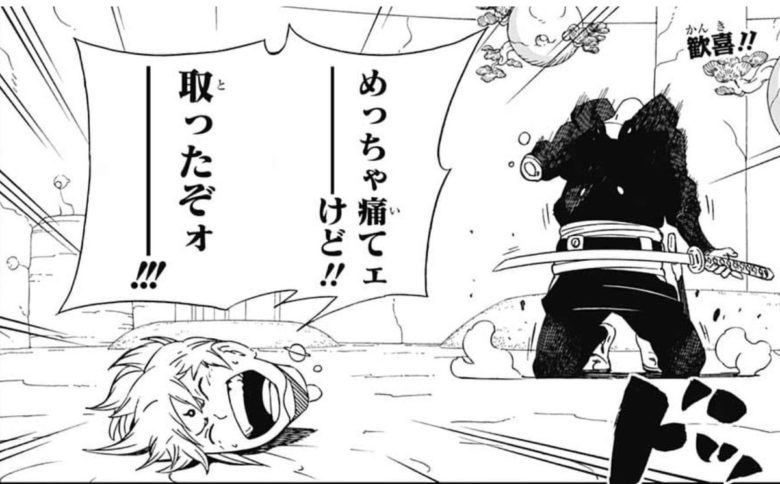 チンパン園長 勇を失ったな