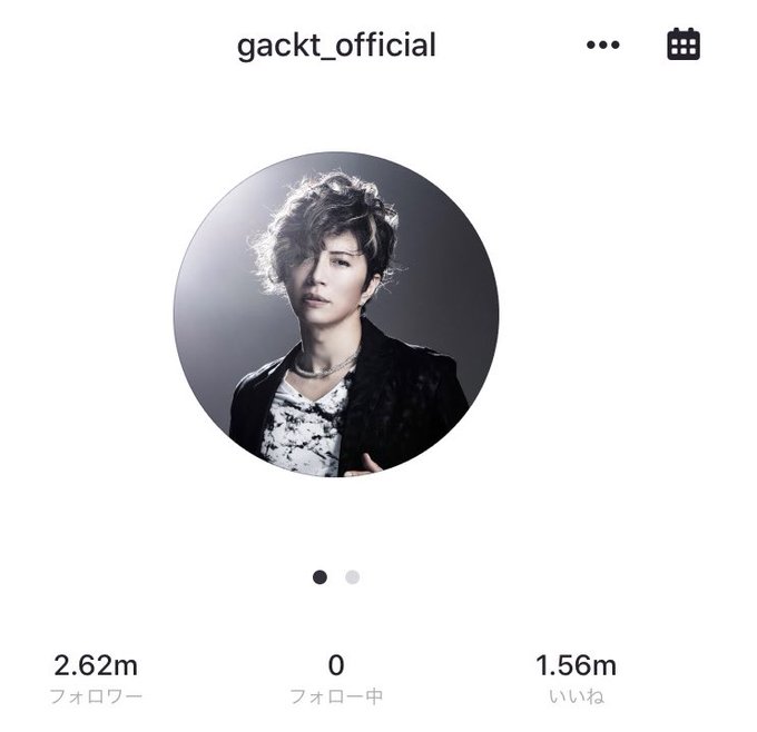 Gacktのtwitterイラスト検索結果 Gacktのtwitterイラスト検索結果