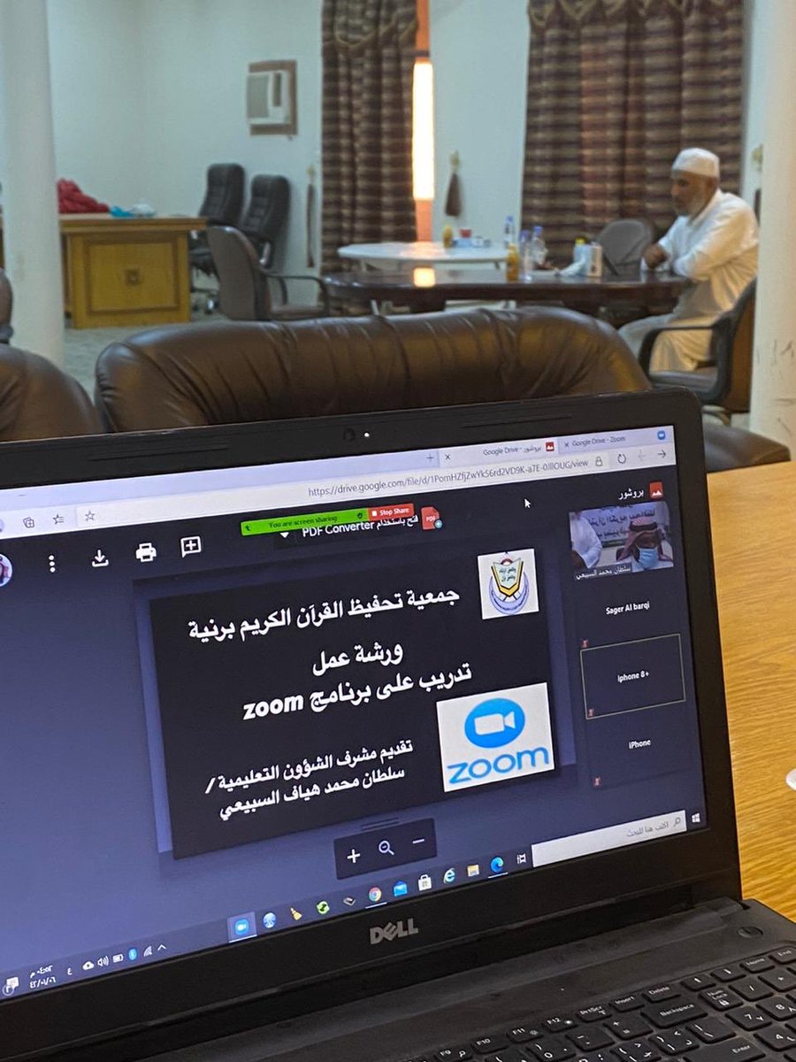 QuranRaniah's tweet photo. أقامت الجمعية ورشة عمل تأهيلية لإعداد المعلمين وشرح الآلية في تطبيق برامج (تحفيظ عن بعد) لمدة يومين
لحلقاتها للعام الجديد 1442 هـ
#رنية 
#جمعية_تحفيظ_رنيه
#المكتب_الإعلامي https://t.co/b8z2nPnTC9