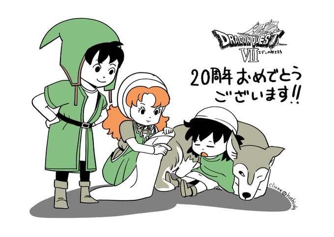 ドラクエ7のtwitterイラスト検索結果 ドラクエ7のtwitterイラスト検索結果