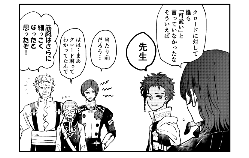 にょた本の反省会 