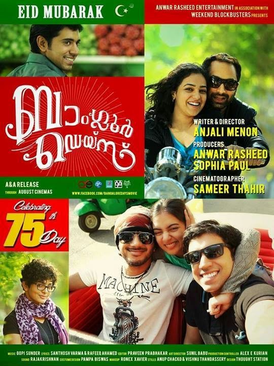 The K3G of Malayalam cinema with Dulquer, Fahadh, Nivin, Parvathy, Nithya and Nazriya together in one film. Bangalore Days depicts the relationship between three cousins beautifully and is a must watch feel good film."Three cousins set out to fulfill their Bangalore dreams."