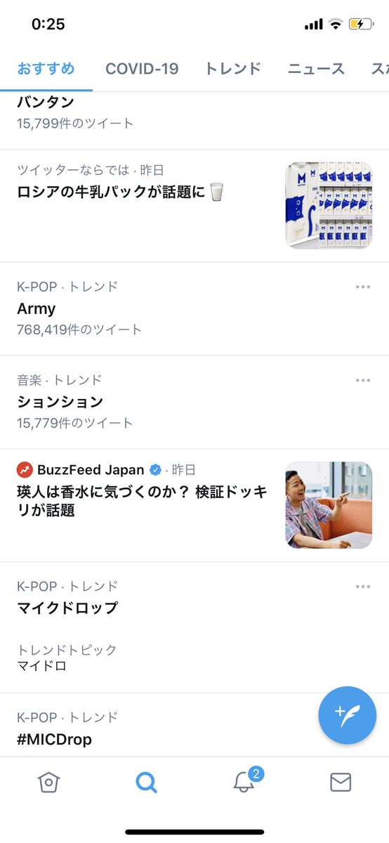 bts_0309minri's tweet image. や~だっ//バンタンの力絶大ね💕
#FNSマイドロ楽しみ #army #BTS #マイドロ #Stay Gold #FNS歌謡祭2020夏