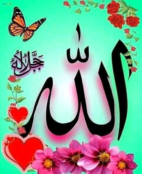 MuhammadKhursid's tweet photo. We as #Pakistani people can do this as we are capable for this job. We can convert #Pakistan into a real #IslamicState. #Allah has given this gift to us for this purpose.

#VoiceForPeace
#KarachiRain #KarachiNeedsAttention #StudentLivesMatter #Erdogan #NoMoreNRO #WednesdayWisdom https://t.co/RvMjToFd3J