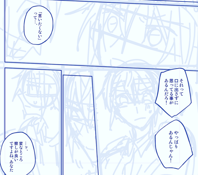 あんスタ 星奏館は門限が無いらしいのでお風呂上がりと帰宅直後でばったり会うとかありそうだと ちうの漫画