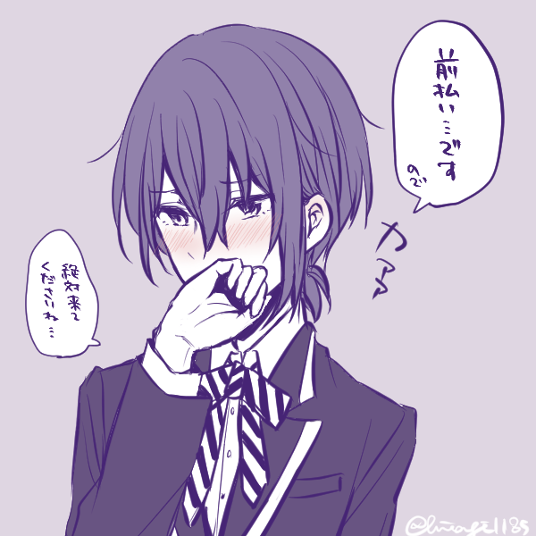 アズ監をくっつけてキスさせたら?が来てくれると聞いて。
行ってきます!!!! 