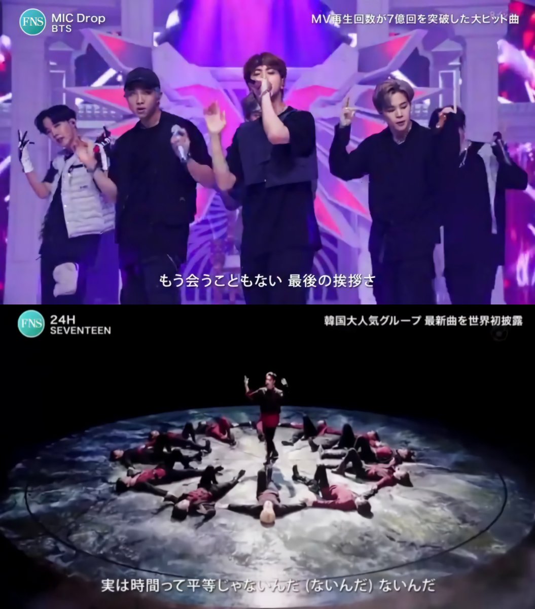 l0vieryrslf's tweet image. Thank You FNS uda memenuhi jiwa ambyar carmyku 😍
#FNS歌謡祭2020夏 
#FNSマイドロ楽しみ 
#BTS #SEVENTEEN 
#MICDrop #StayGold #24HTogetherWithSVT #24HWithSVT