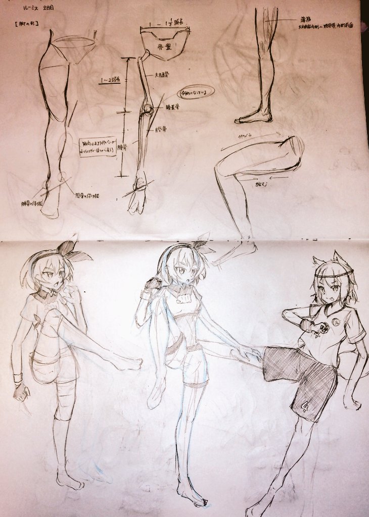 強化月間 2日目
前日に描いてみて、下半身の描き方が不十分だと感じました。
脚の構造を意識しながら描いてみましたが、やっぱり慣れに頼ってしまうところがあるので直していきたいところ?
気を抜くと頭身が高くなったりパーツが大きくなったりするので、次回はその辺を気をつけます?