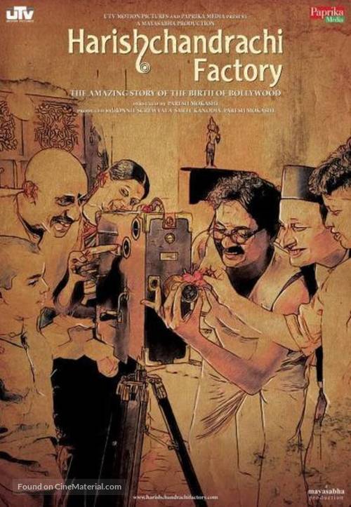 Harishchandrachi Factory, the Marathi flick is an essential viewing to know the story behind the birth of India cinema. "In 1913, India's cinema industry is born from Dadasaheb Phalke's efforts to make Raja Harishchandra, India's first feature-length B&W silent film."