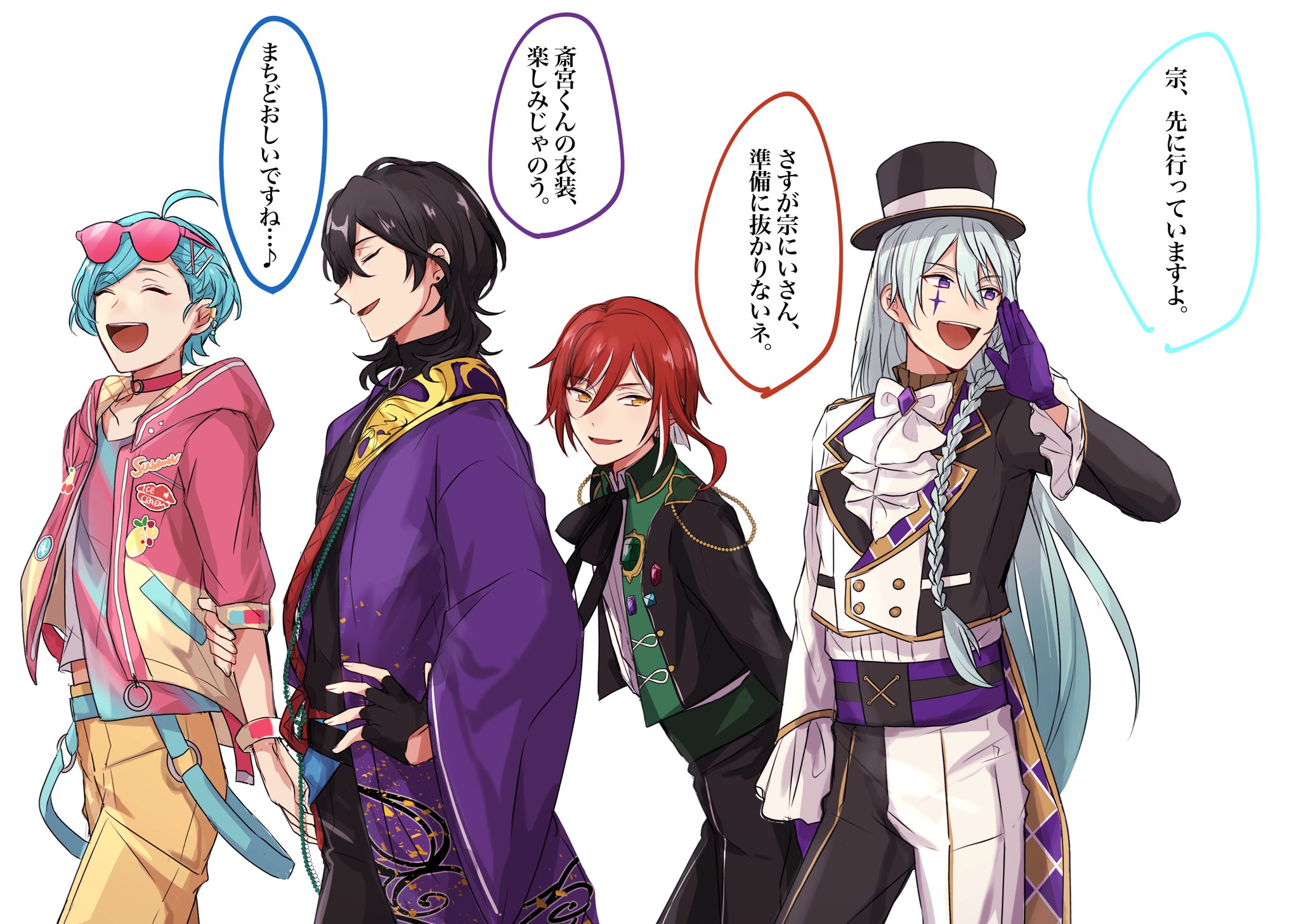 創夢 Sur Twitter ほんとにもう斎宮宗の新衣装が待ち遠しい