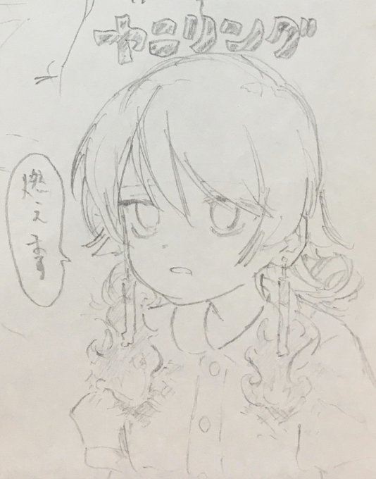 IQを下げます 
