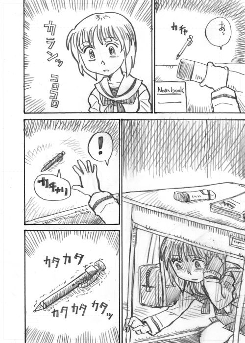 ガルパン漫画「あれから」 