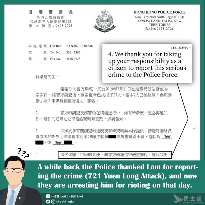 YouKnow62874999's tweet photo. @bueti #HKPoliceTerrorists is trying to rewrite history just like #8964 #721attack https://t.co/EO7iXoiBPh