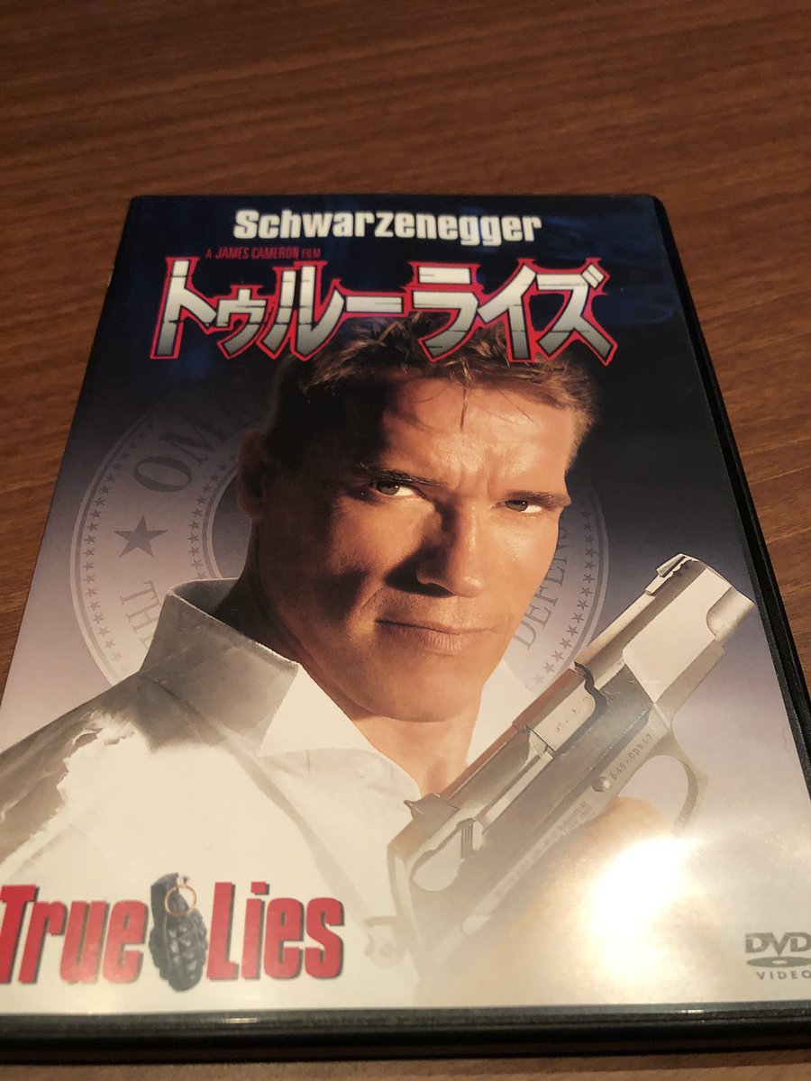 トゥルーコーリング
