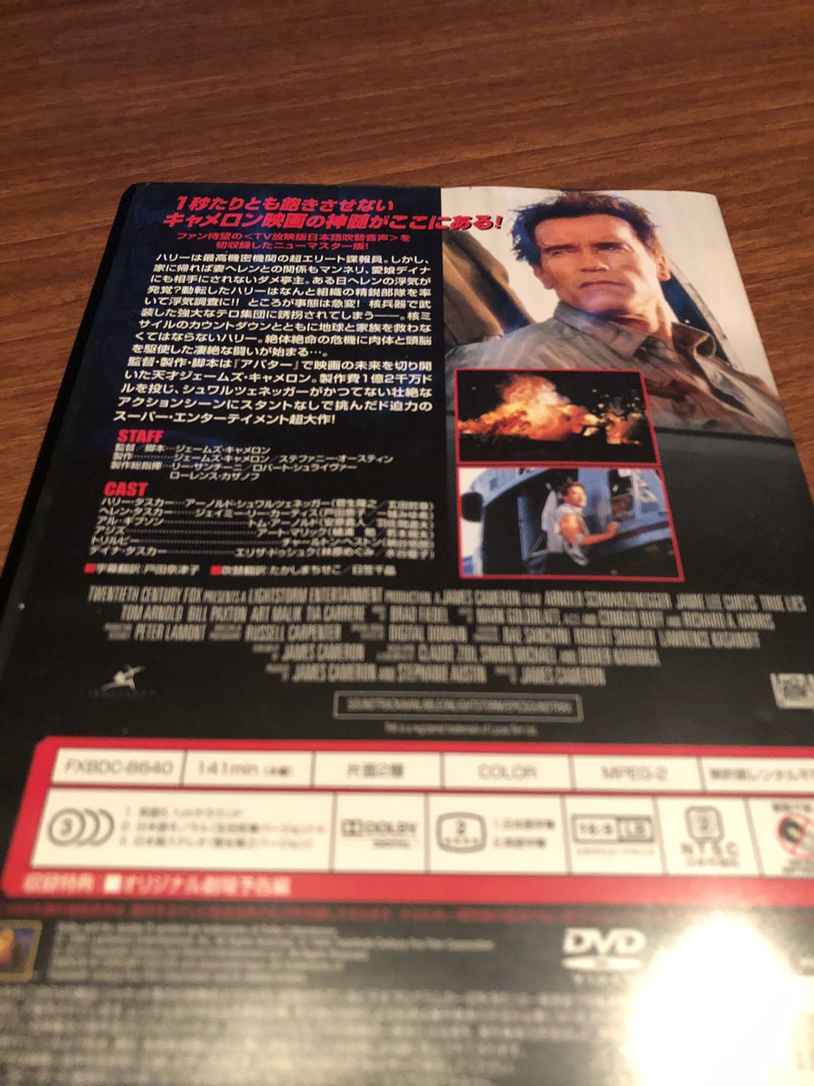 トゥルーコーリング