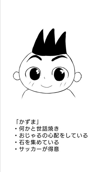 おじゃる丸のtwitterイラスト検索結果 おじゃる丸のtwitterイラスト検索結果