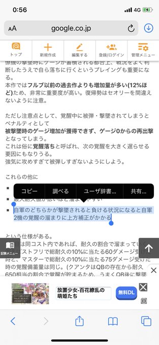 雅鳩 アハト さん の人気ツイート 9 Whotwi グラフィカルtwitter分析