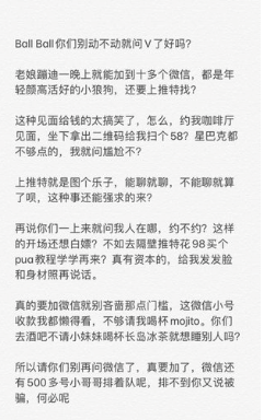 Forfun419's tweet image. 真的真的，好好看视频不好吗？非要约？
全国跑，常驻成都和广东。我只找有趣的人。
有实力的可以帮你们介绍身边的小姐姐，就这样吧，累了