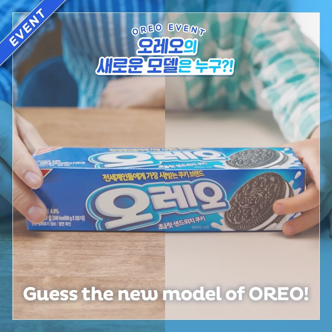 Kdramapal Your K Drama Buddy Look Uju Holics Oreo Korea Reveals Teaser Images Of Their New Models I Think We Already Know Who They Are My Hospitalplaylist Heart Jojungsuk