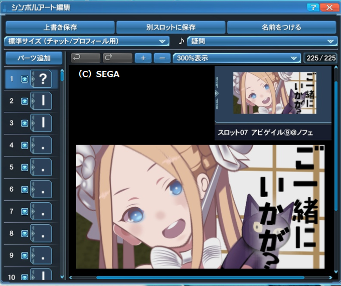 Popular Tweets Of ノーフェイス 1 Whotwi Graphical Twitter Analysis