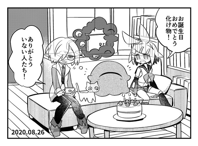 身内がボーマスに参加するので「じゃまとめ本にして委託してもらお」と考えイマジナリーリンちゃん日記を再開する奴。 