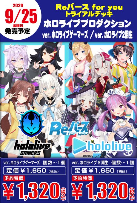 ホロライブ3期生のtwitterイラスト検索結果 古い順 ホロライブ3期生のtwitterイラスト検索結果 古い順