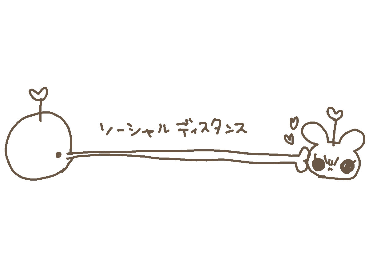 妹すきすぎ 
