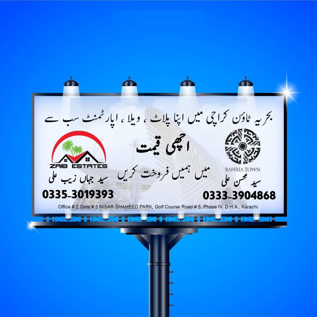 ZAIBESTATES's tweet image. Want To Buy Or Sell #Property In #BahriaTownKarachi?
Don't Hesitate To Contact We Are Here For You !
#ZAIBEstates (03353019393 | 03333904868)

If You Are User Of Whats app Than Contact Us,
📲 Syed Jahan Zaib Ali wa.me/923353019393
📲Syed Mohsin Ali wa.me/923333904868